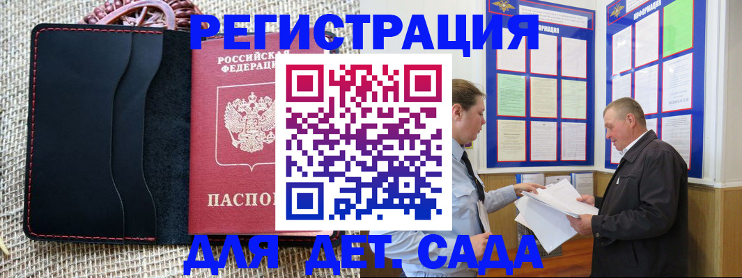 регистрация для школы в Урайе